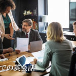 会社での英会話